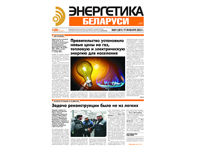 Система построения распределительных сетей 10/0,4 кВ должна быть гибкой и экономически обоснованной