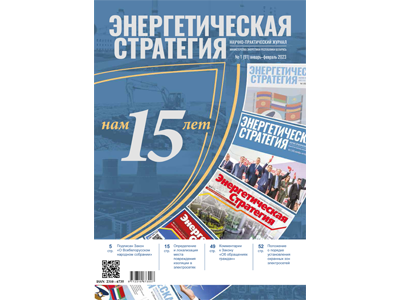 Об основных несоответствиях, выявляемых при оценке компетентности испытательных лабораторий